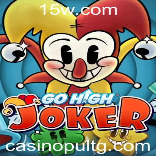 GoHighJoker: Descubra o Envolvente Mundo do Jogo Integrado com jili777